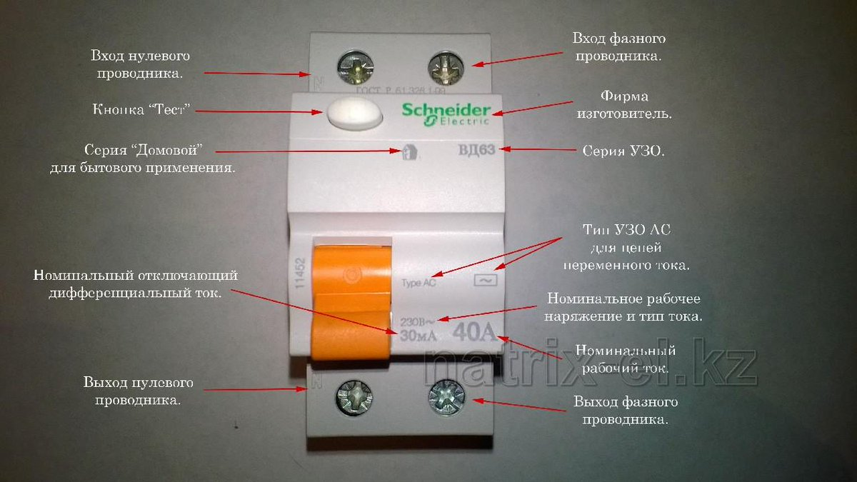 КАКИЕ ЕСТЬ ПОЛОЖЕНИЯ ВЫКЛЮЧАТЕЛЕЙ photos