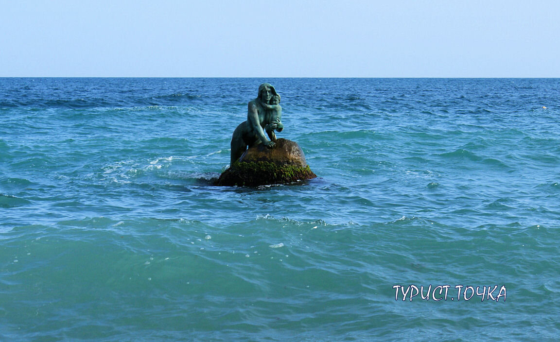 Мисхорская Русалка