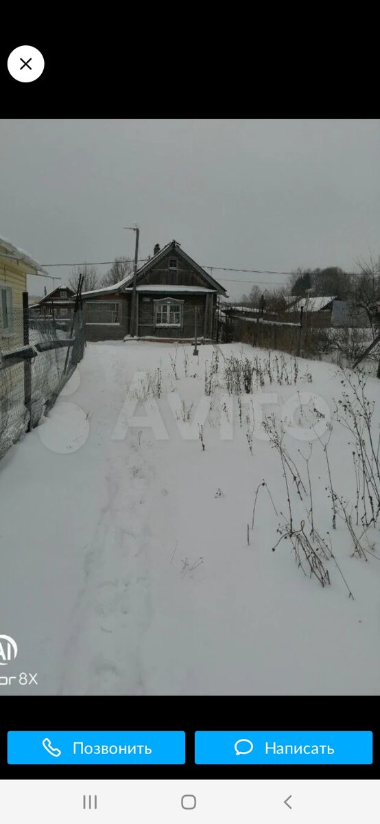 Моя мечта с  Авито