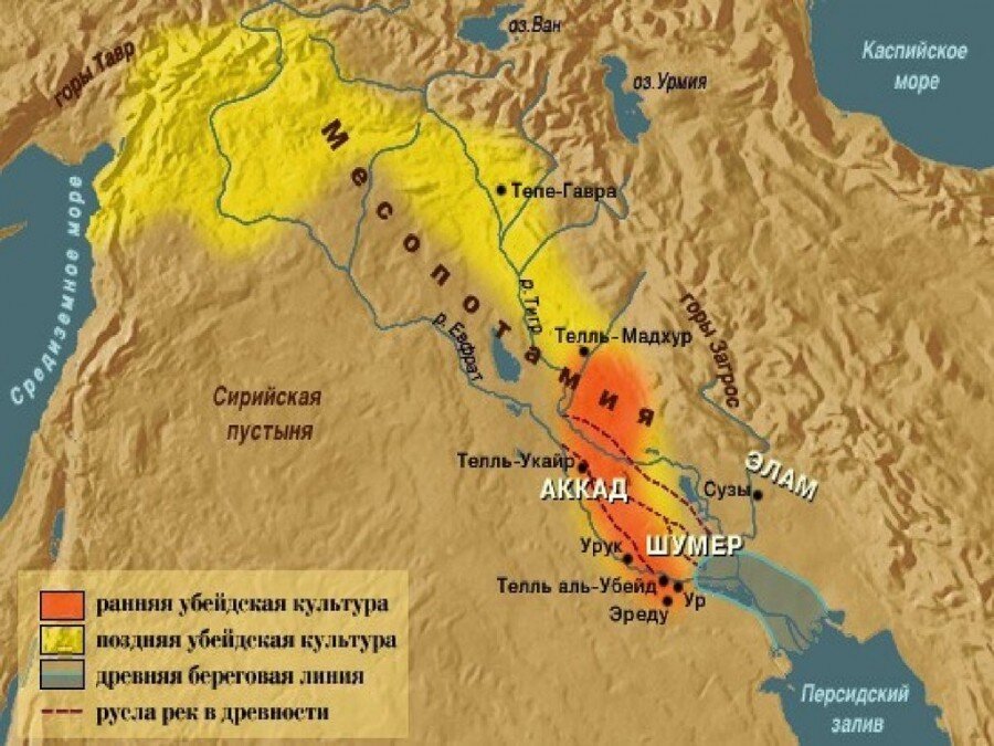 Карта шумеро аккадская цивилизация