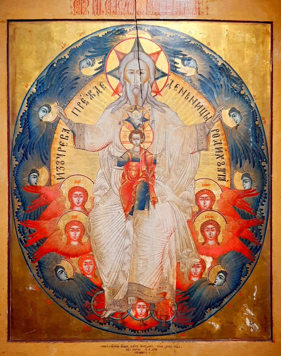 Дерево – материал крайне капризный. Несмотря на тщательную сушку, доски со временем деформируются, а иногда и трескаются. Эта икона написана в "ковчеге" – изображение заключено в  рамку, слегка возвышающуюся над плоскостью иконы