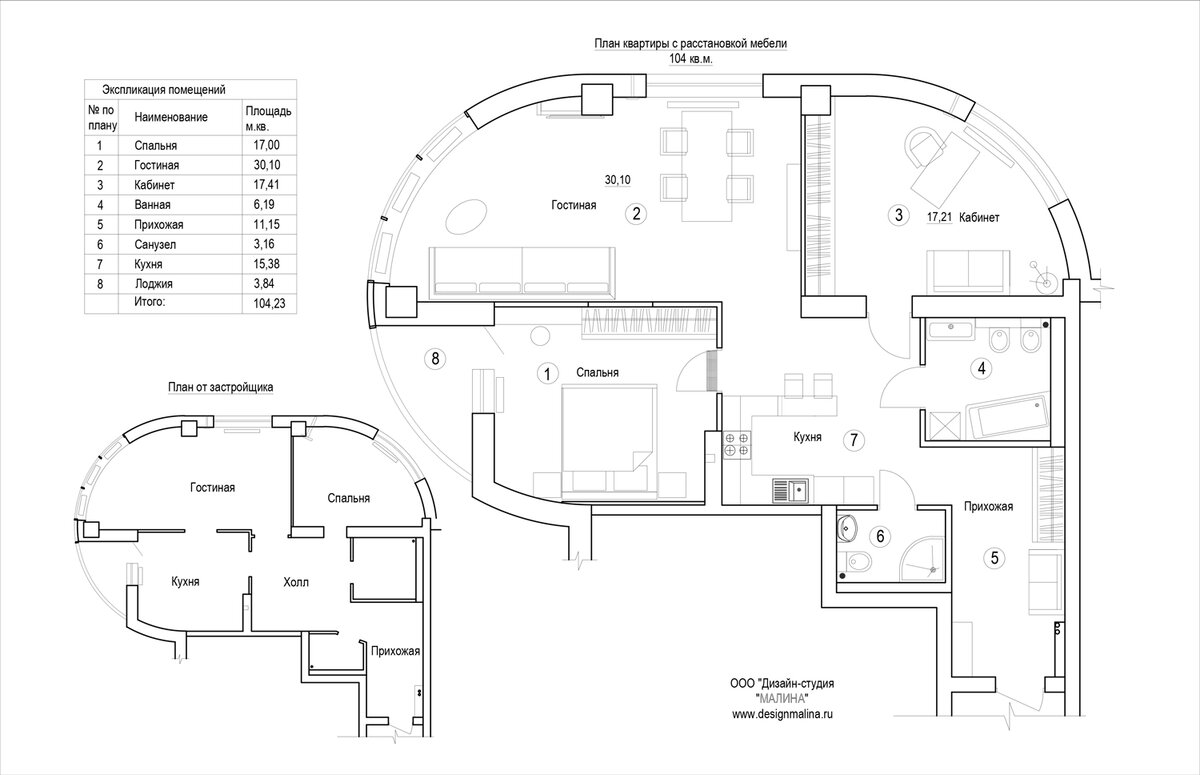 Планировка интерьера трехкомнатной квартиры в хрущевке
