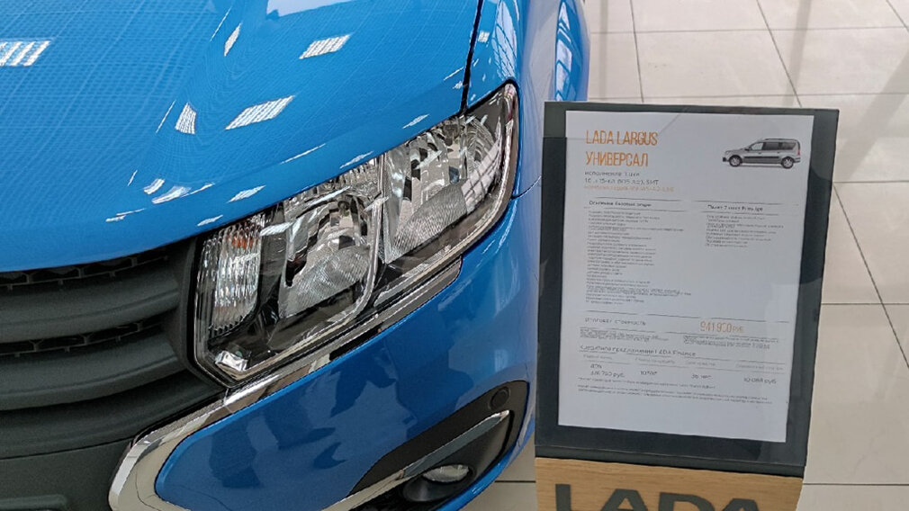 Фото: паблик AvtoVAZ News в социальной сети ВКонтакте