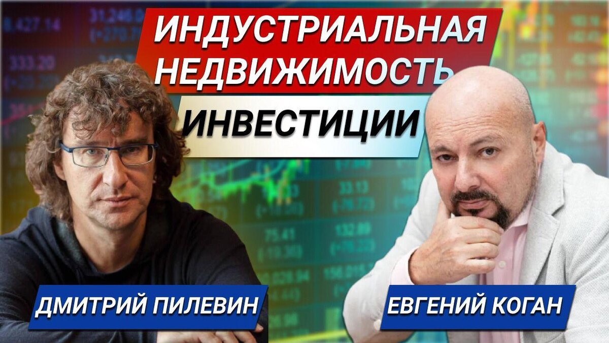 Насколько интересен сектор жилой недвижимости? Привлекательные альтернативы