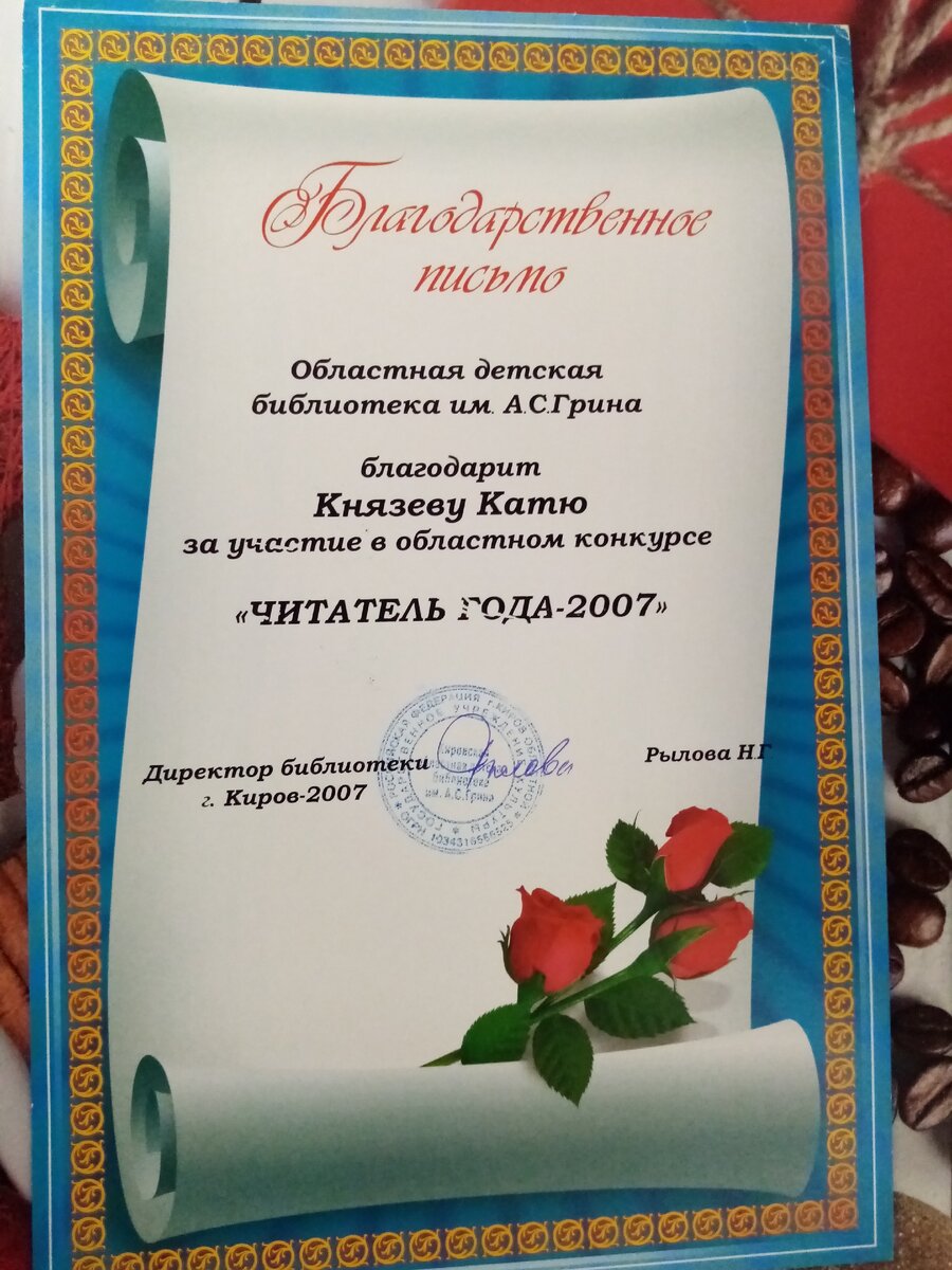 фото автора