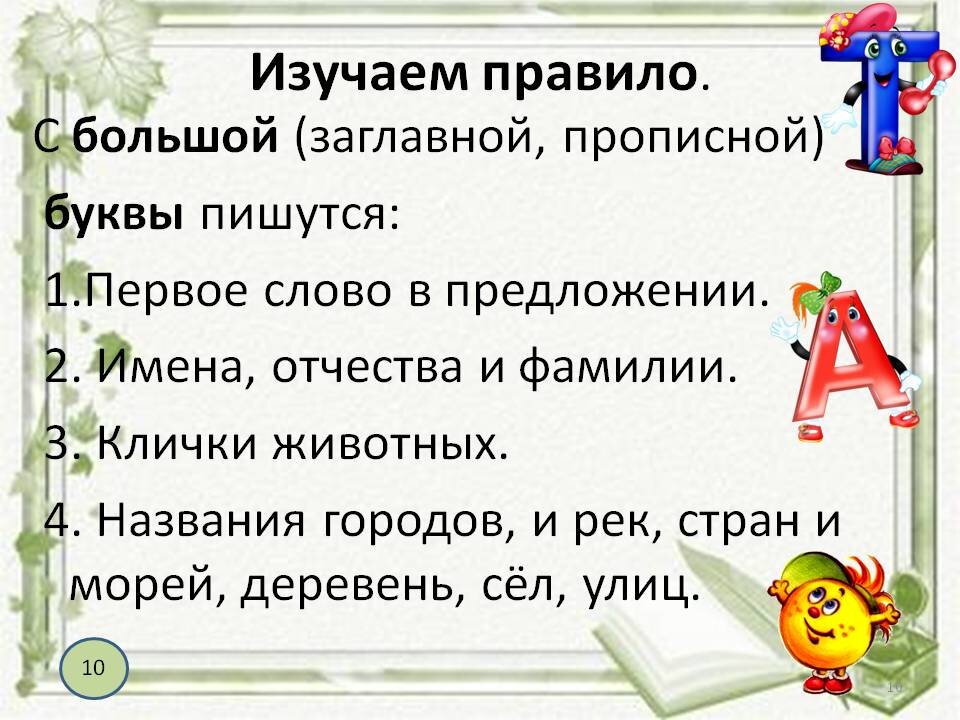 из школьного учебника