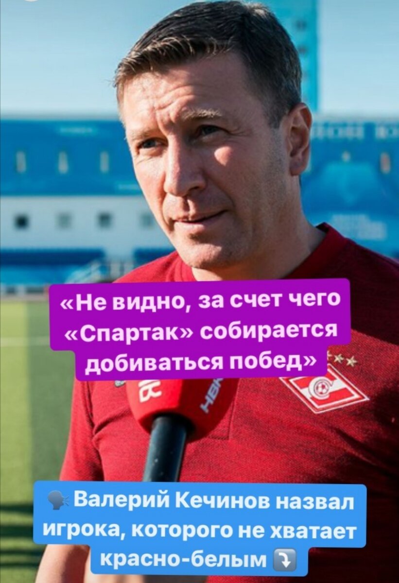 Валерий Кечинов 