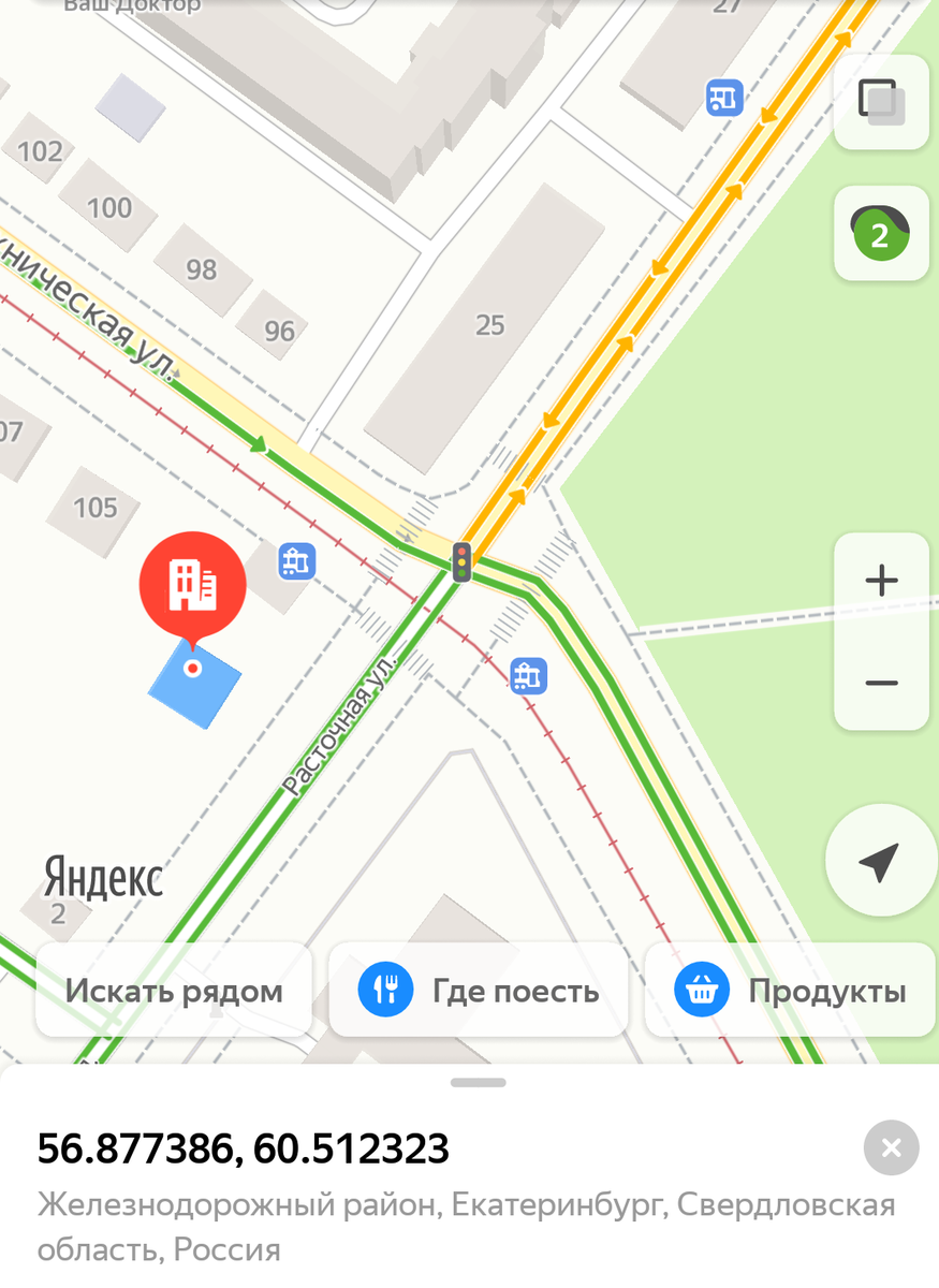 Безымянный шашлычный двор в жилом доме без точного адреса, г. Екатеринбург, перекрёсток улиц Техническая-Расточная за трамвайной остановкой (скриншот с Яндекс.Карт)