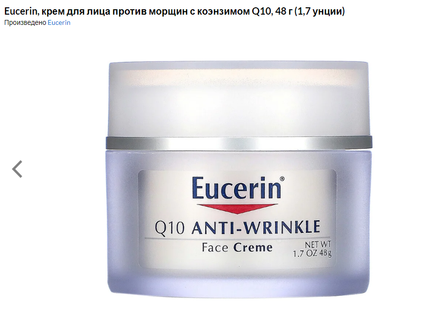 волшебный кремчик!