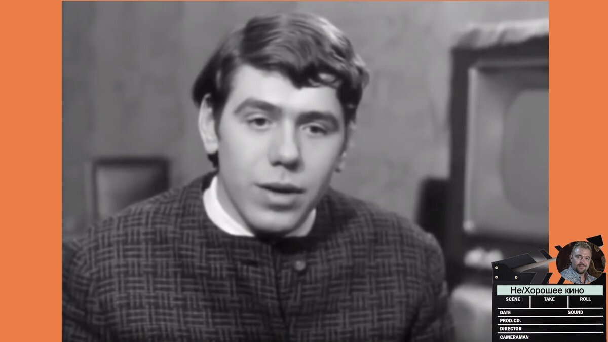 х/ф "Личная жизнь Кузяева Валентина" 1967г