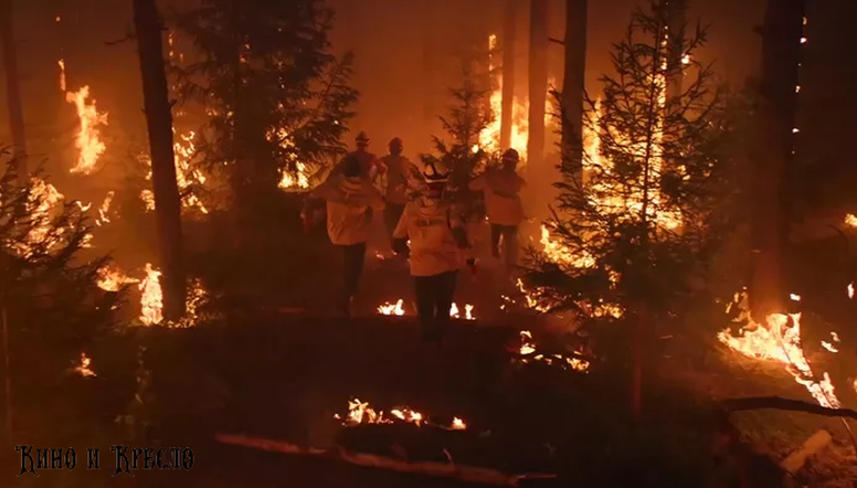 Огненный кадр из фильма "Огонь"