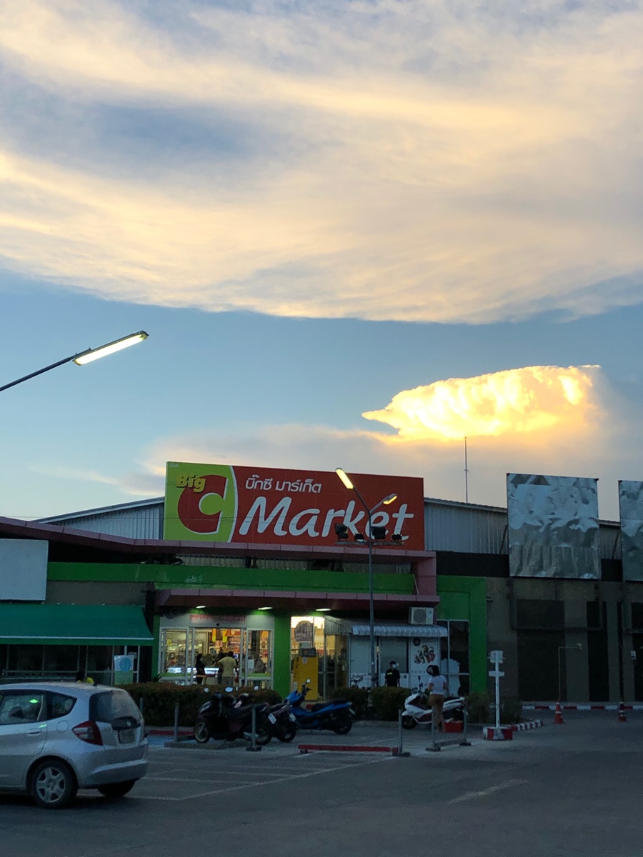 ближайший магазин