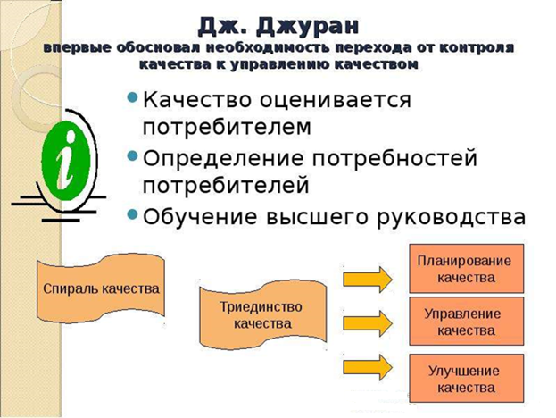 https://mypresentation.ru/documents/2a8865c241c883f40c054458648f6ae0/img17.jpg