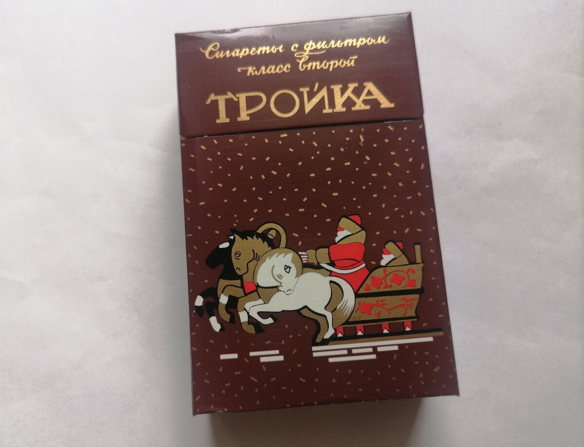 Сигареты тройка фото