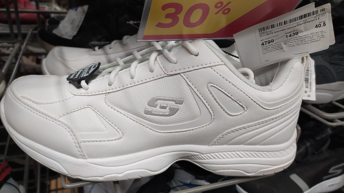 Мужские кроссовки Skechers. 1439 р. Очень удобные и долго носятся