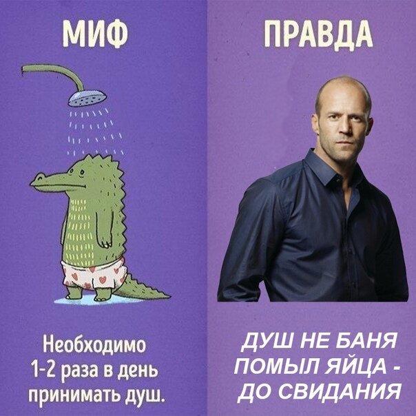 Картинки с глубоким смыслом мем