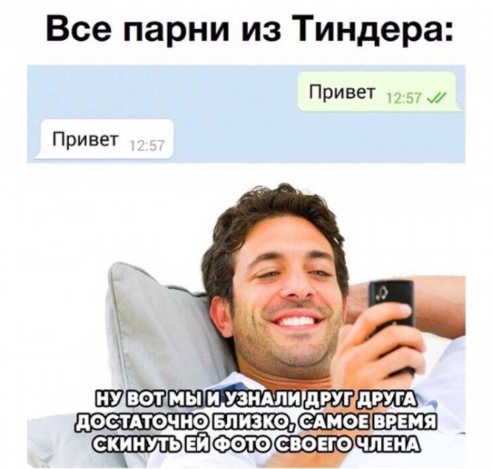 не делай так