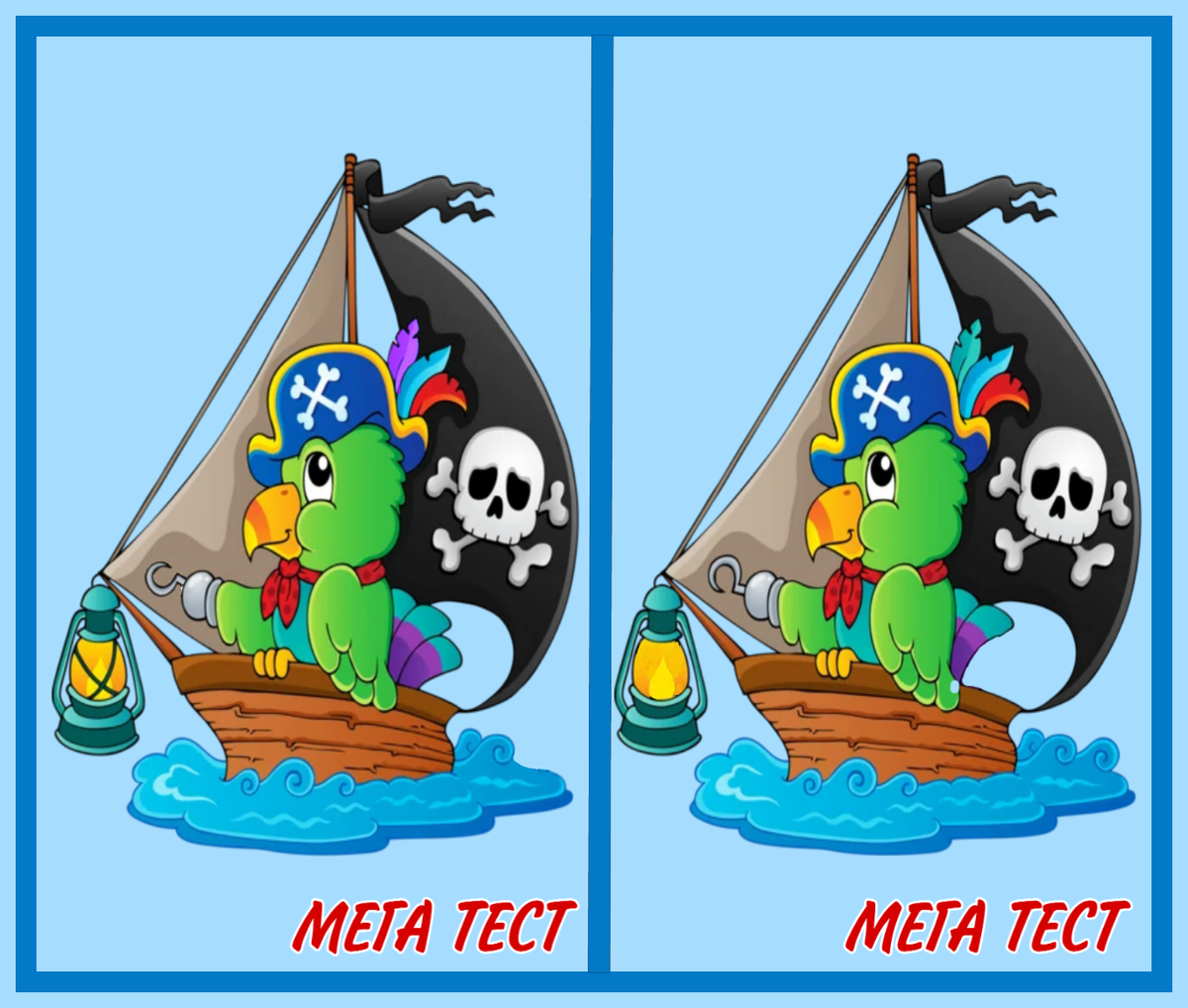 Иллюстрация pixabay.com. Тест авторский. 