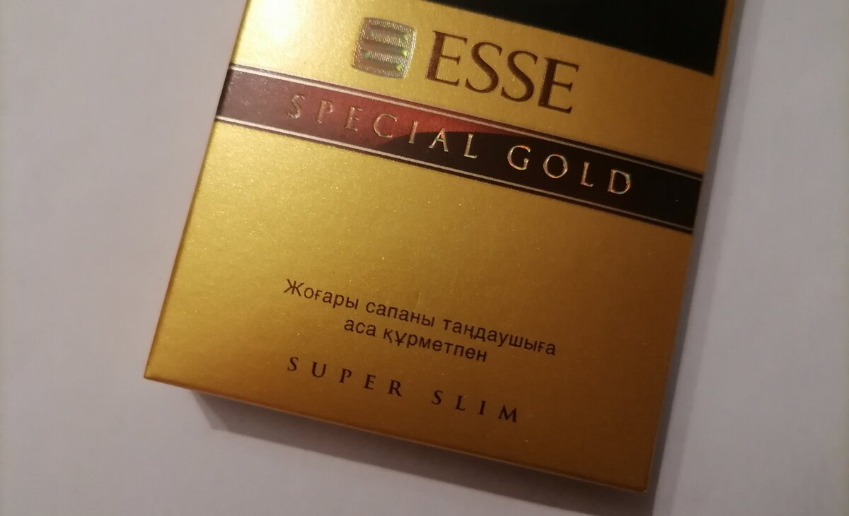 Gold special. Сигареты esse Special Gold. Esse Gold сигареты. Esse Special Gold Editions с портсигаром. Сигареты esse super Slim Special Gold.