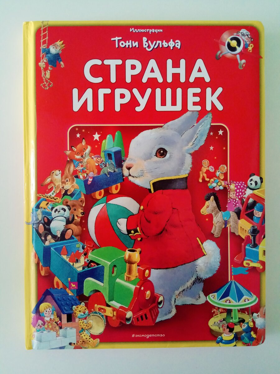 Вот так выглядит это чудо