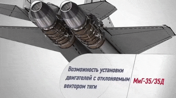 Двигатель РД-33МКВ с ОВТ (GIF видео).