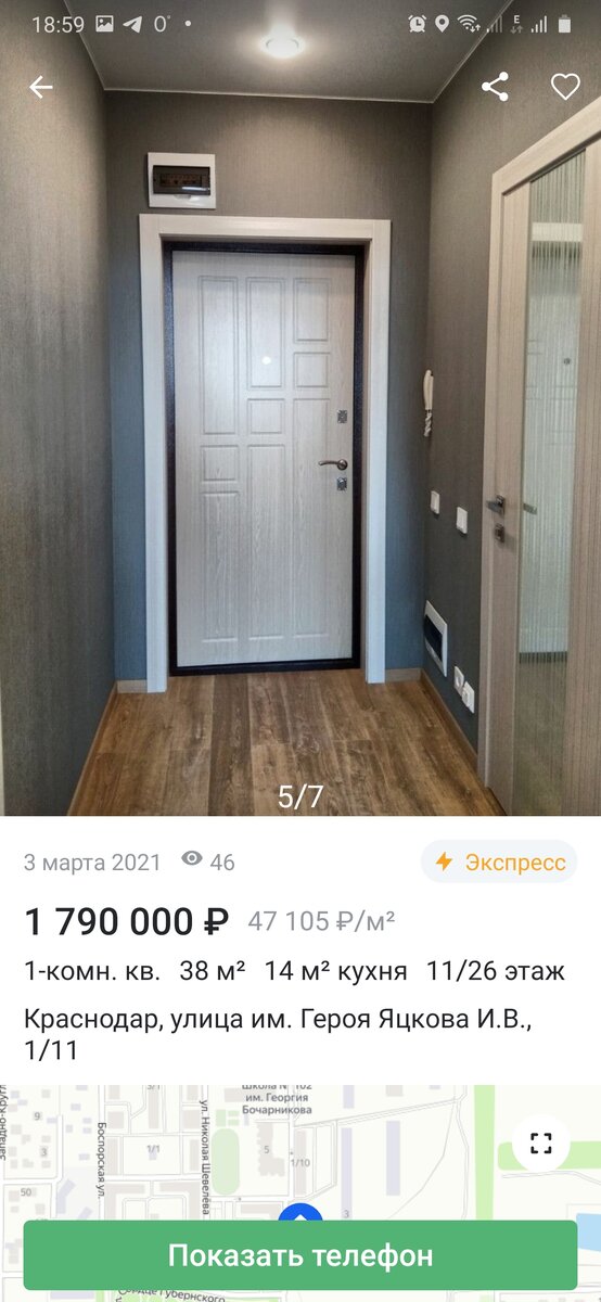 Шикарная квартира по привлекательной цене! 