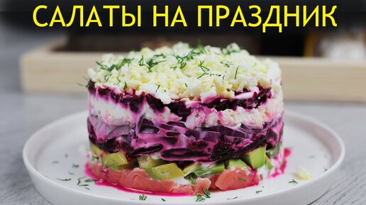 1.“Мимоза” с горбушей