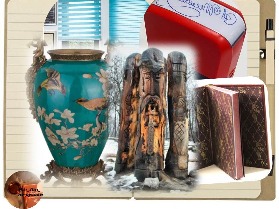 коллаж автора канала