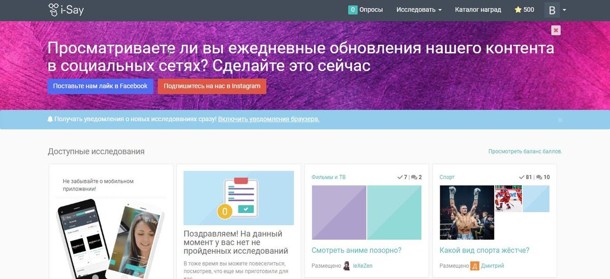 Этот сайт выплачивает за работу Евро на кошелек. Пробую заработать и делюсь опытом.