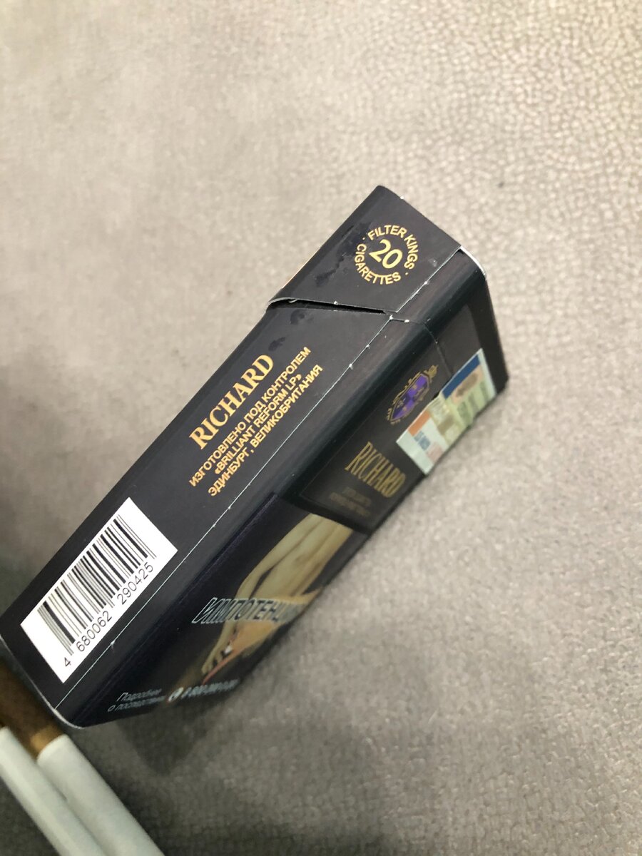 Сигареты ричард картинки