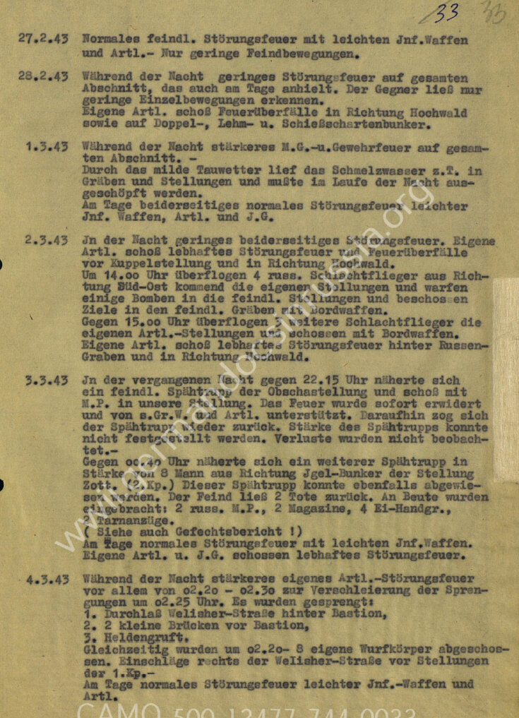 Скан ЖБД, 3 страницы, можно листать