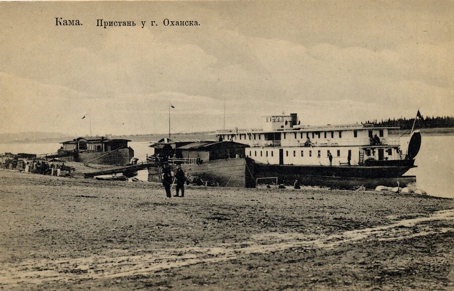 1905-1915. Кама. Пристань у города Оханска. Источник: pastvu.com