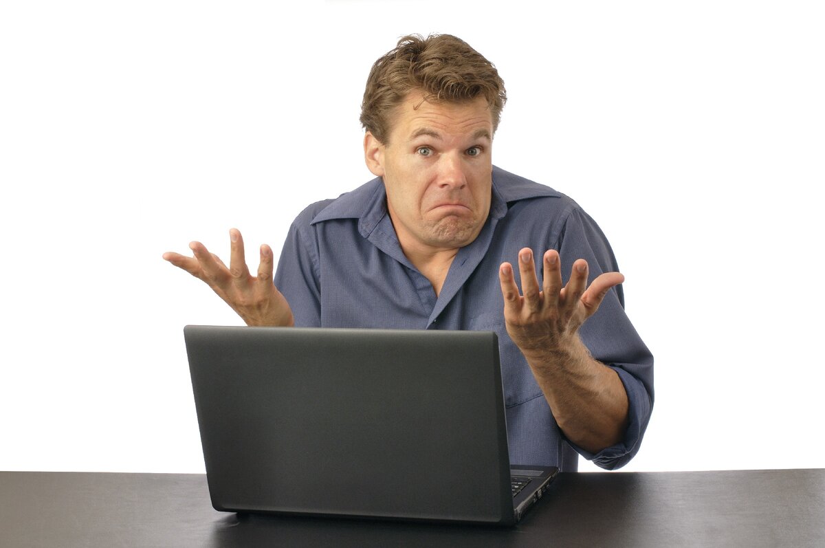 Взято:  https://www.shutterstock.com/ru/image-photo/puzzled-man-computer-shrugs-shoulders-expresses-83906137