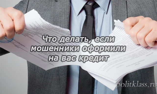 Картинка из публичного источника