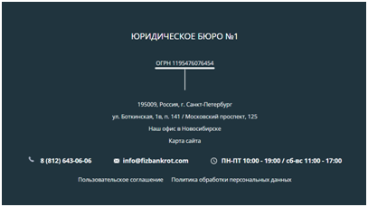 Как выбрать надежную фирму для банкротства? Рассказываем о 5 распространенных ошибках!