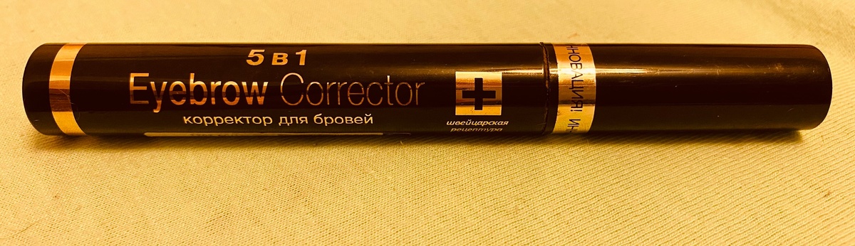 Вид спереди