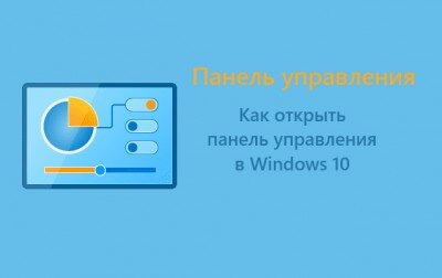 Всё про автозапуск автомобилей