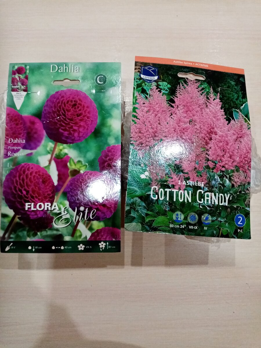 Вот такие яркие этикетки