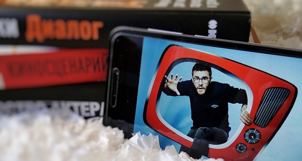 Личное фото