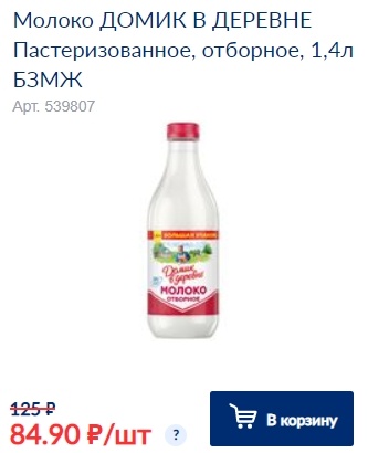 Листайте дальше