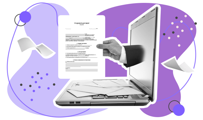 Может ли ИП работать с физлицом по ГПХ | ГК «Астрал» | Бухгалтерия и IT ...