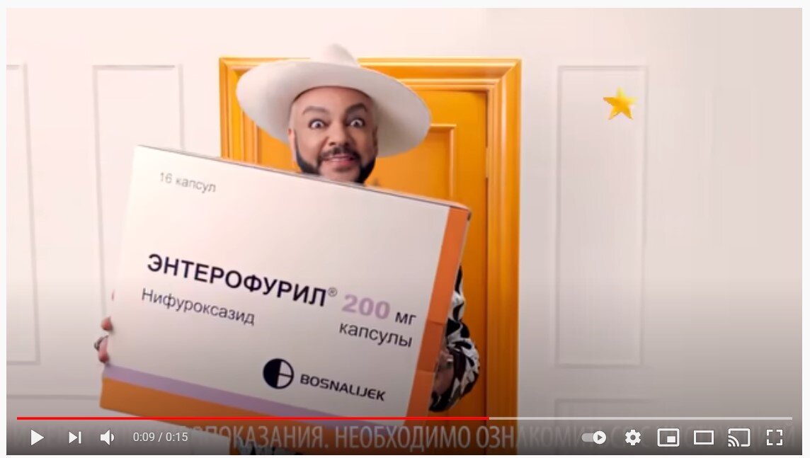 Скрин с рекламного ролика выполнен мной.