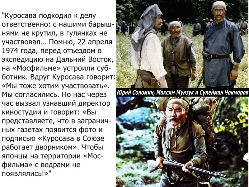 Дерсу узала солдатик. Владимир клавдиевич арсеньев (1872-1930). Русский язык 8 класс бархударов изложение. Встреча в дерсу часов в десять. Арсеньев исследователь уссурийской тайги.