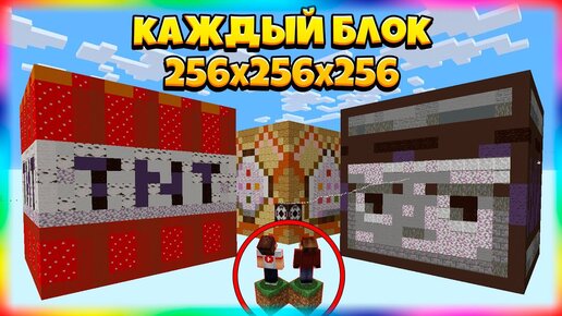 Что не добавят в Minecraft — обратная связь от разработчиков