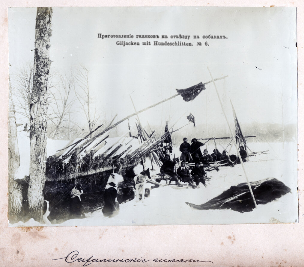 Сахалинские нивхи с собаками