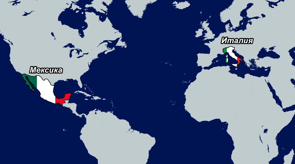 Почему у Мексики и Италии одинаковые флаги, хотя страны никак между собой  не связаны? | МИР НАУКИ: интересное вокруг | Дзен