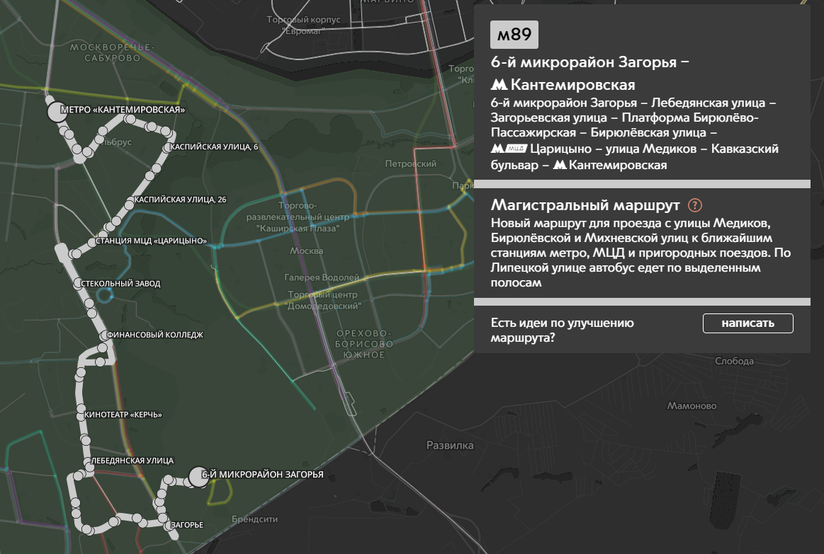 Троллейбус 13 маршрут на карте спб. Маршрут 13. Магистральные маршруты.