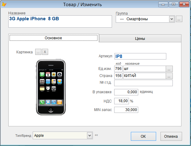 Карточка товара с фото