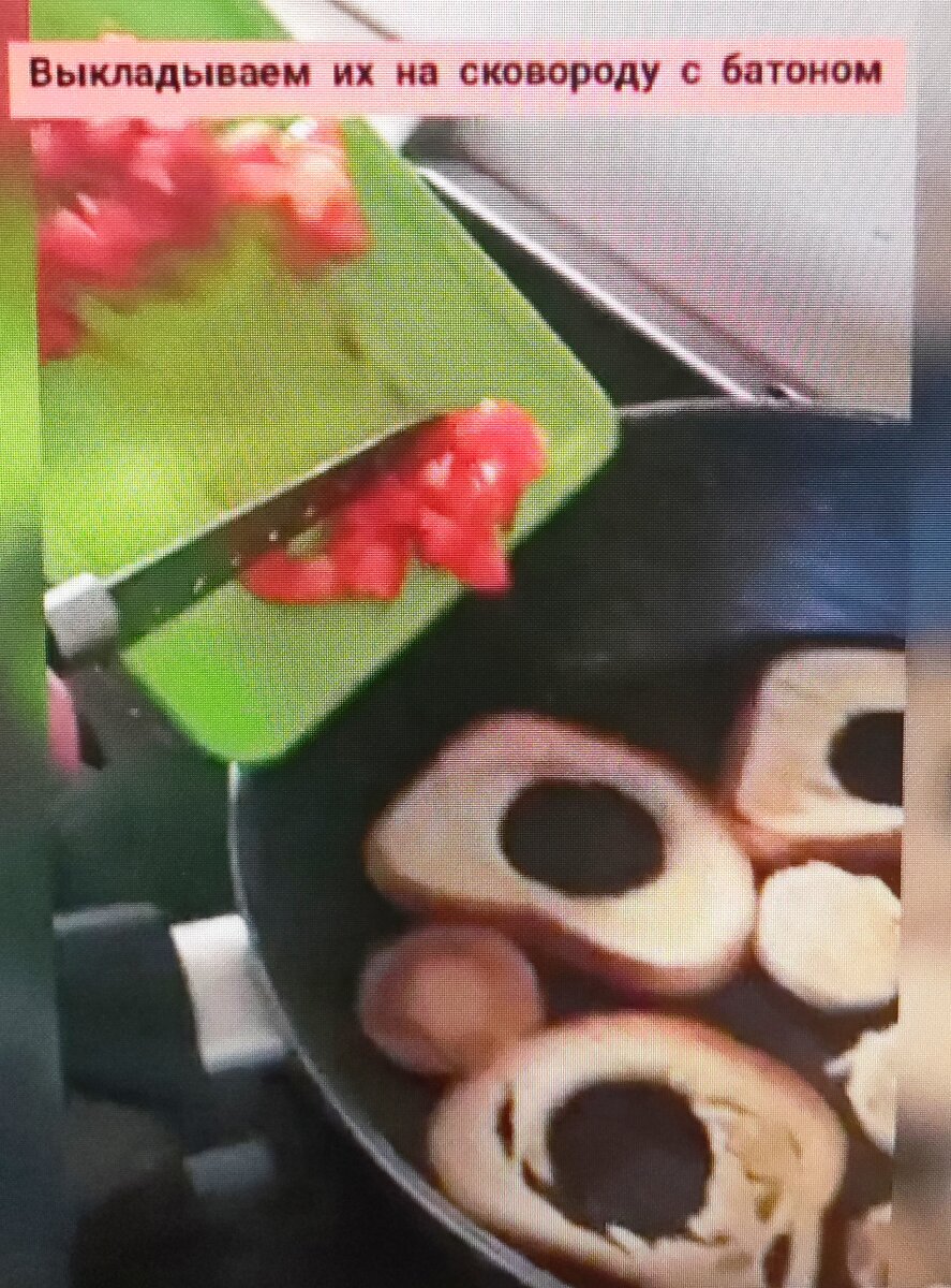 Выкладываю помидорки в дырочки из хлеба.