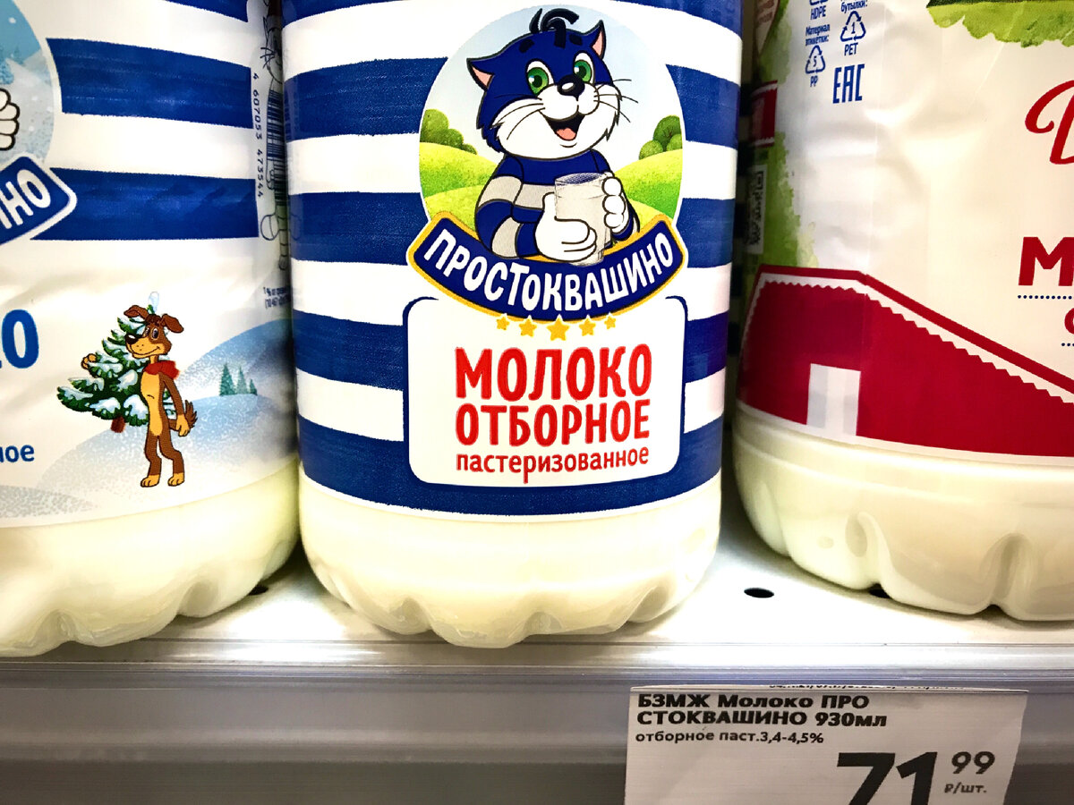 Молоко 40